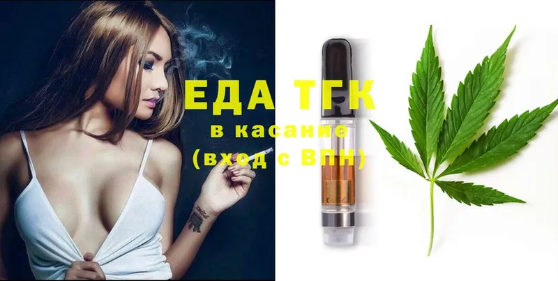 Cannafood конопля  Касли 