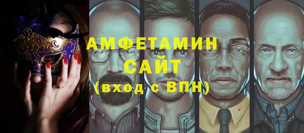 меф VHQ Вязьма