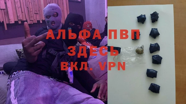 герыч Вязники