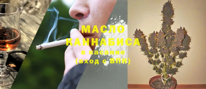 ТГК Wax  Касли 